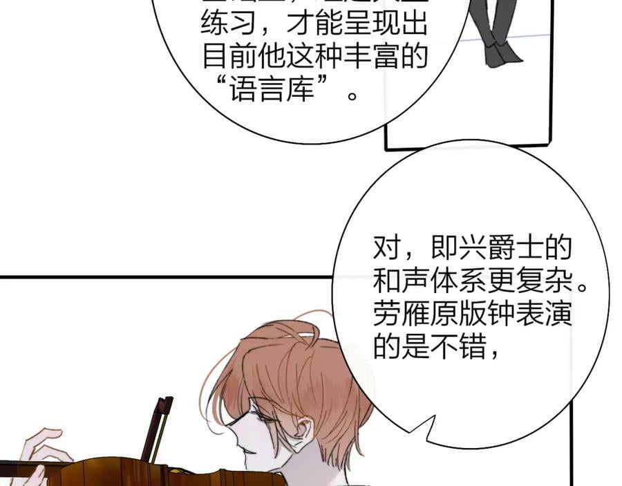 第53话 来我的世界看看吧59
