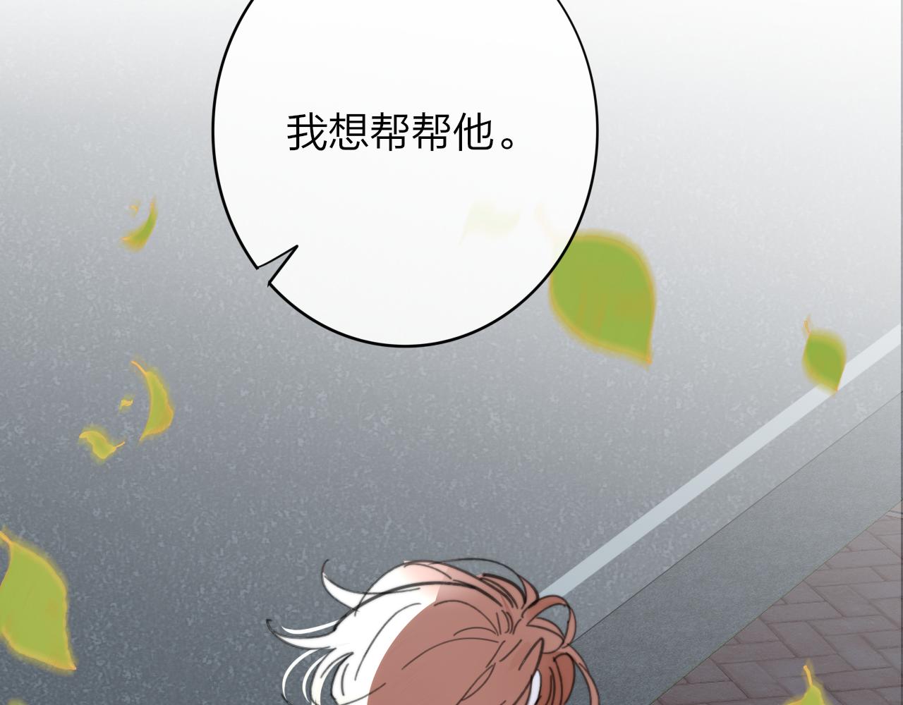 第7话 想让你去更远的地方50