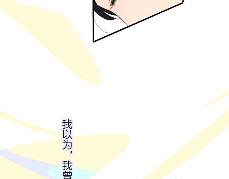 兄弟篇 和哥一起的日子58