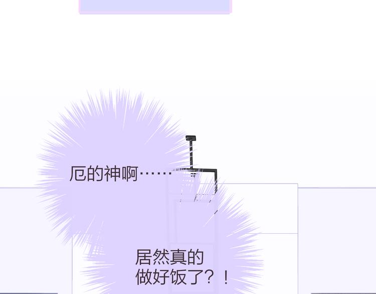 第65话 对不起72