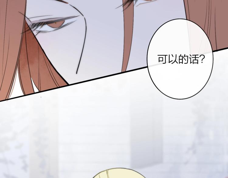 第19话 要求23