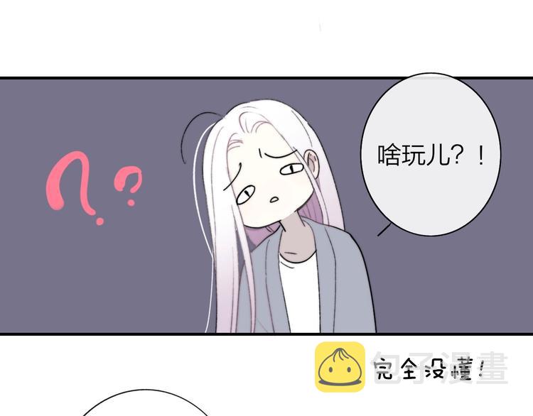 第22话 中国好室友46