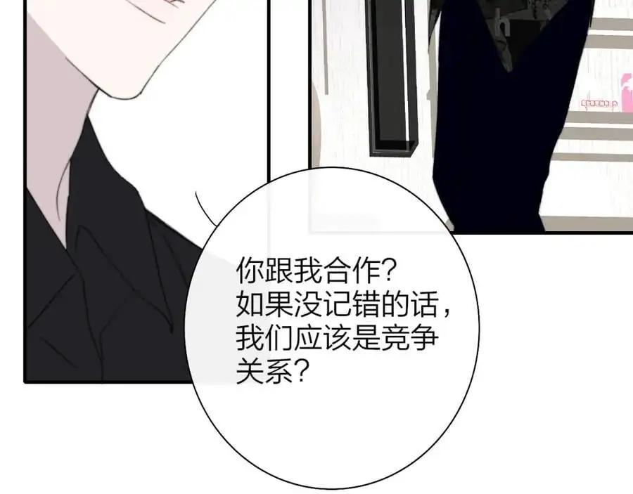 第68话 我为你着迷53