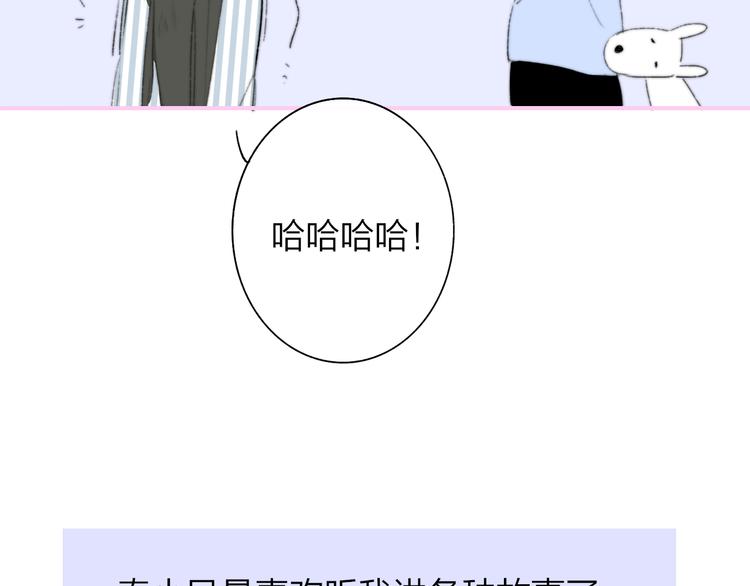 秦小凤篇 你喜欢什么样的人？86