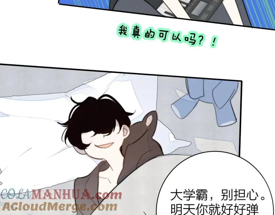 第65话 比赛正式开始9