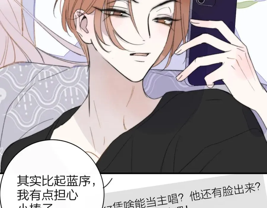 第65话 比赛正式开始20