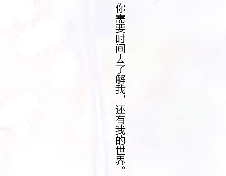 第64话 重新认识你115
