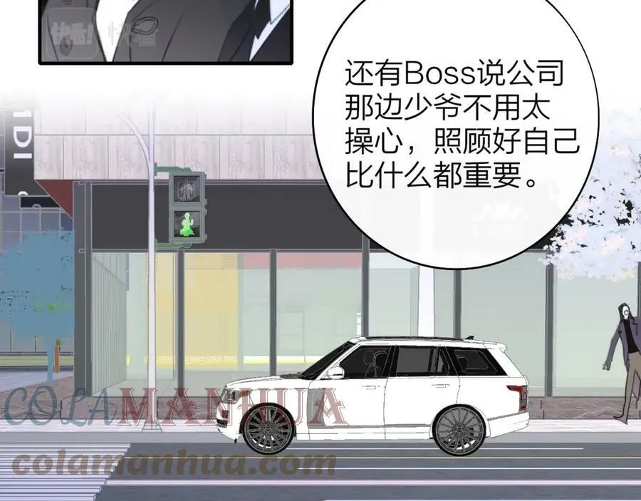第44话 思念与努力69