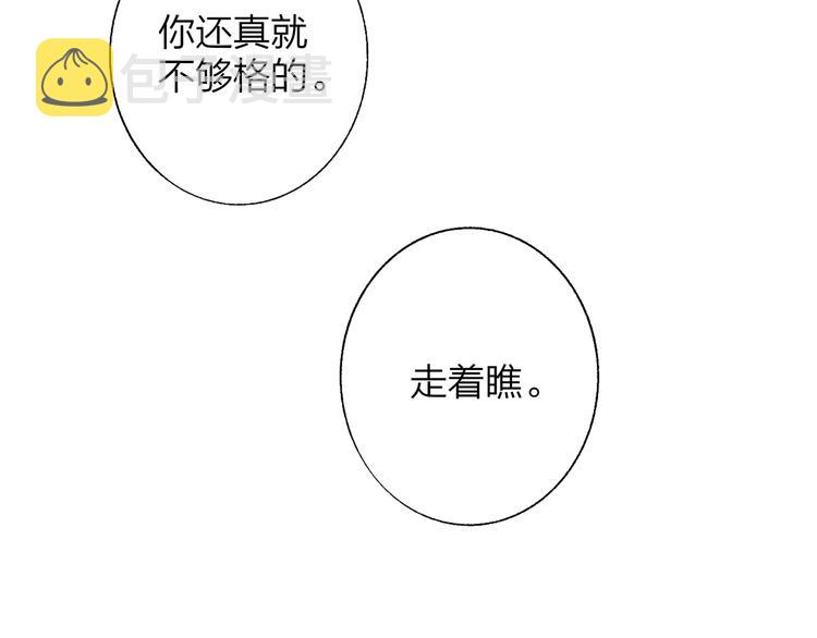 第53话 失控17