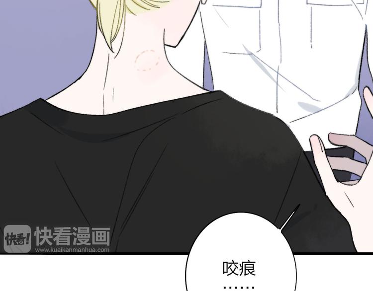 第10话 摇滚小提琴59