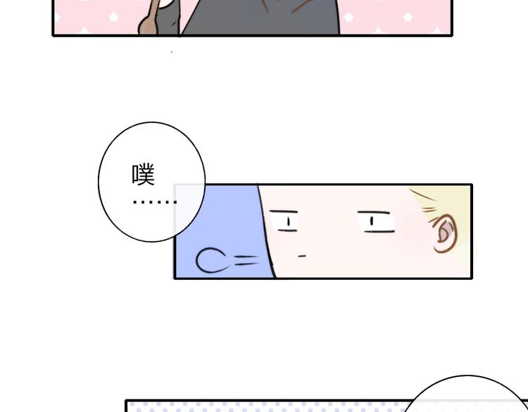 第20话 现在不同了66