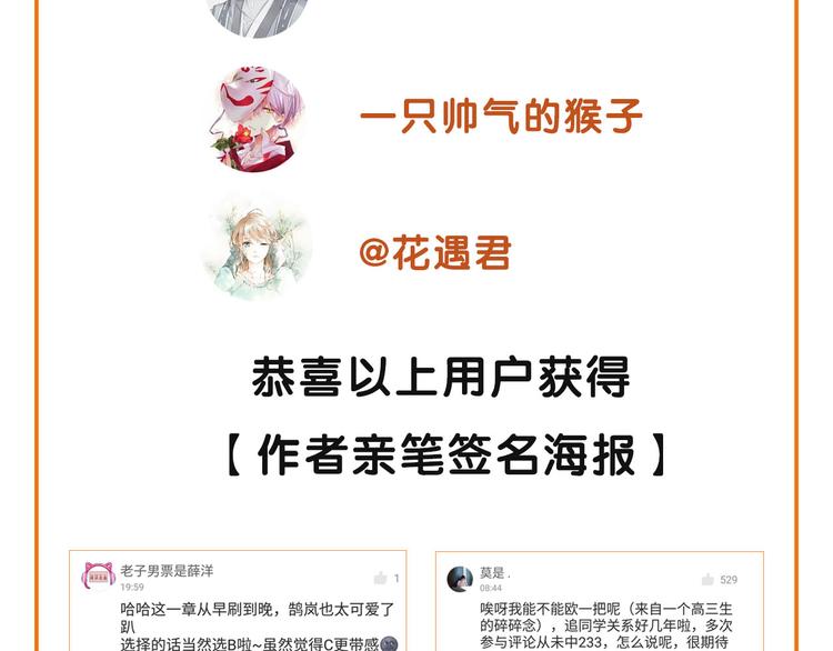 第2话 “朋友”？126