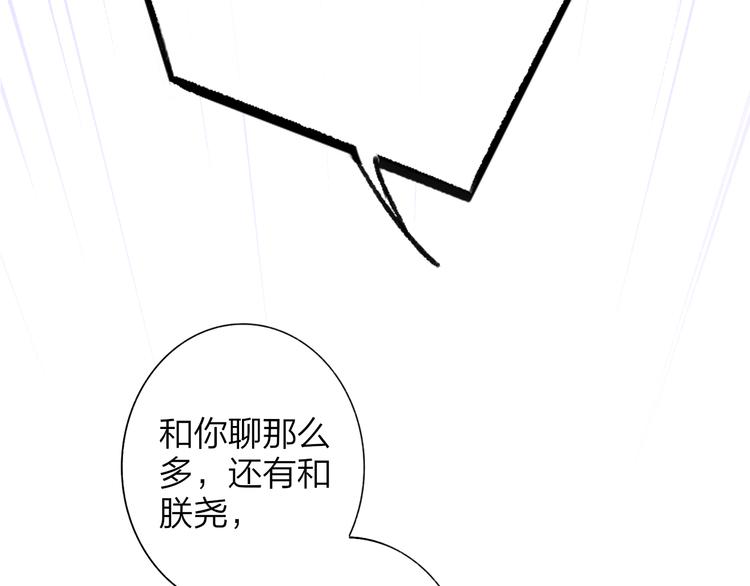 第64话 重新认识你105