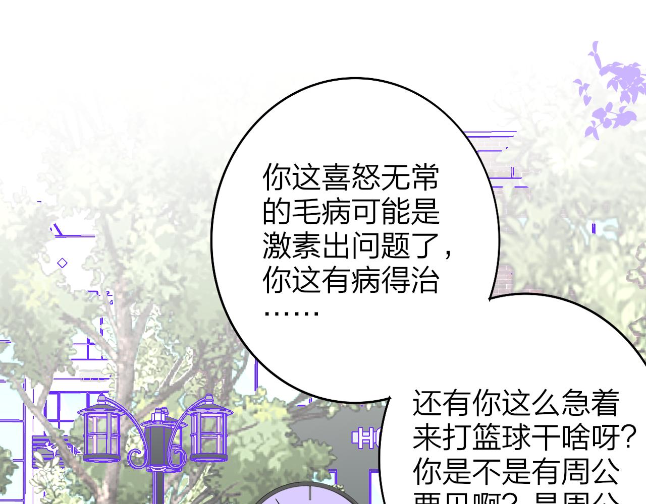第34话 看看你生活的地方47