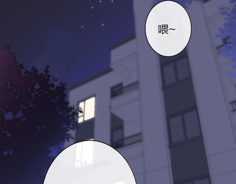 第63话 我会信你4