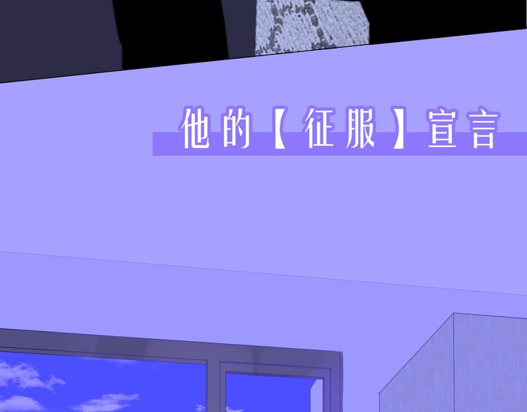 第66话 征服你95