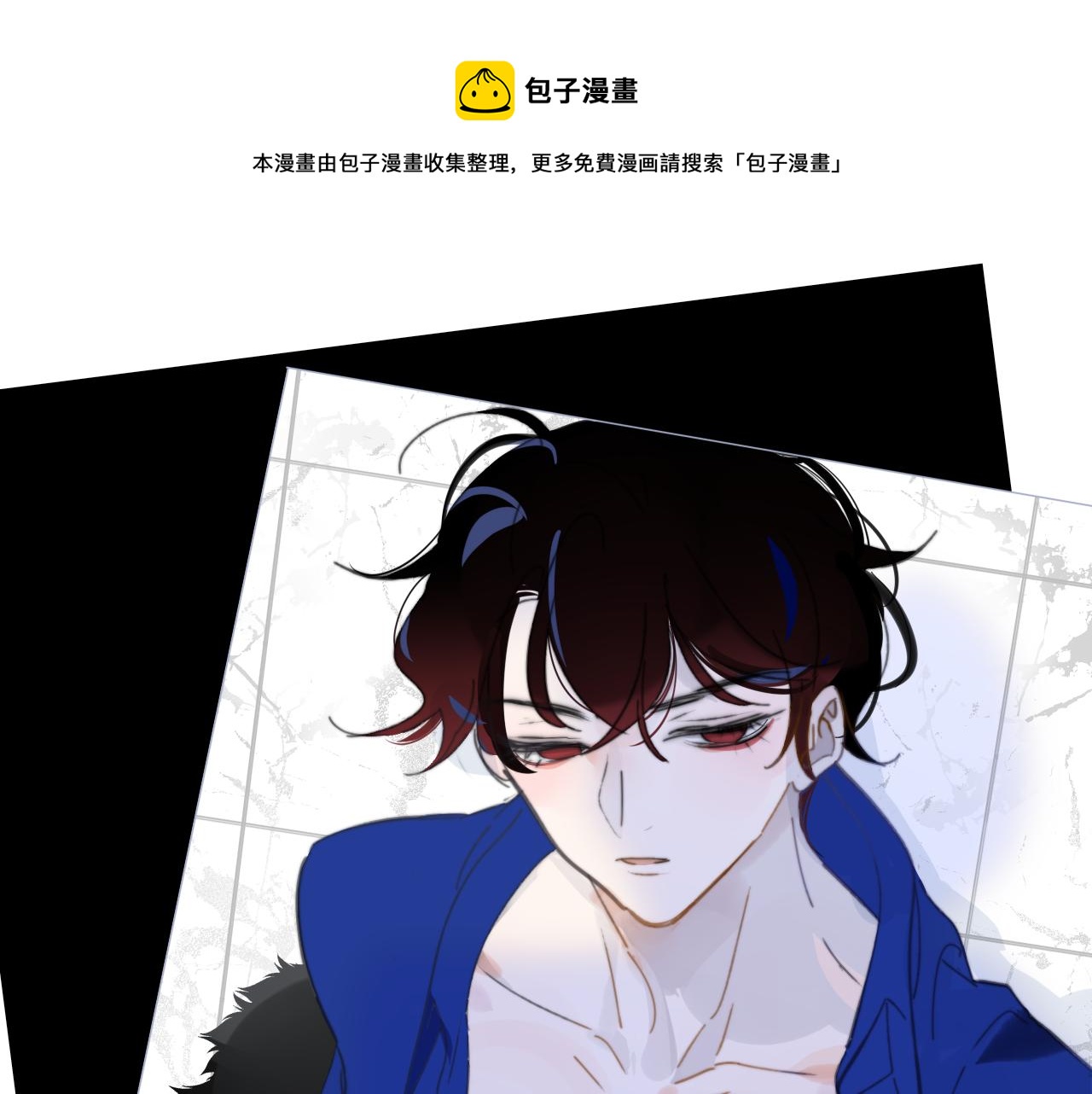 第8话 私照流出？！100