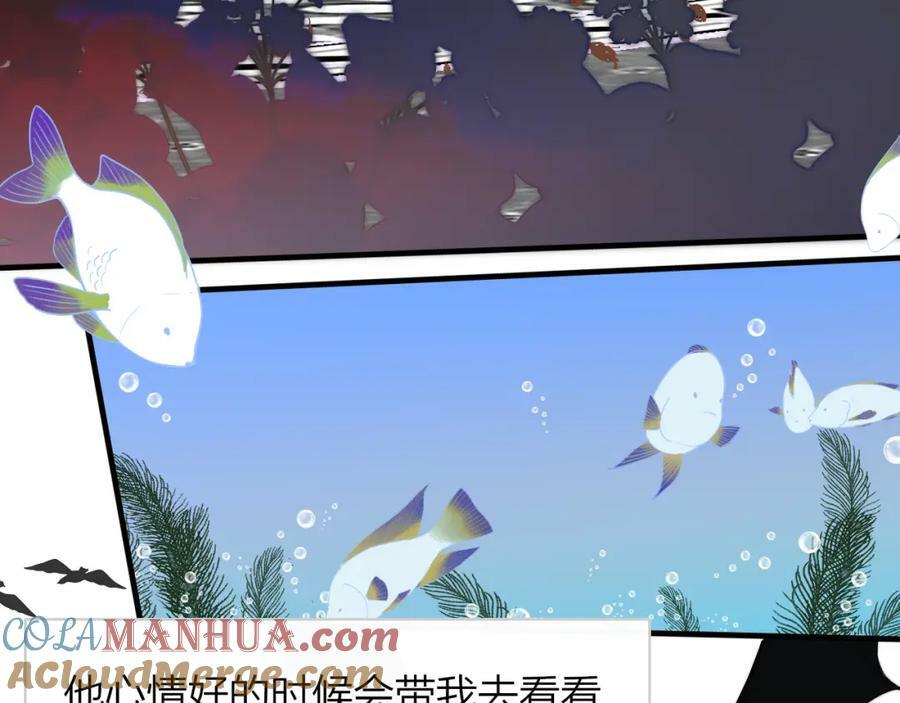 番外 小王子和吸血鬼x221