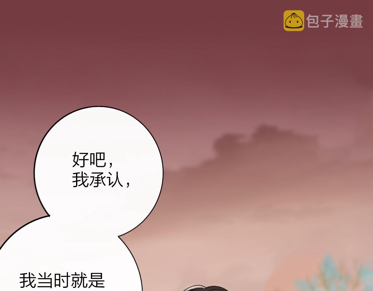 第21话 喜欢你有错吗？63