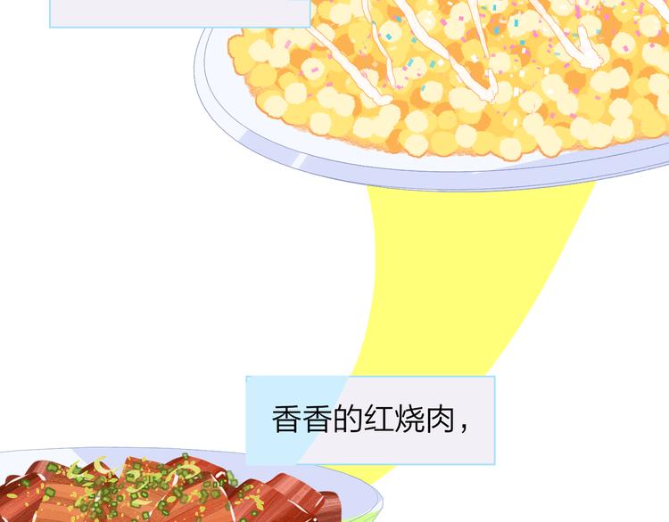 兄弟篇 哥哥要约会？！4