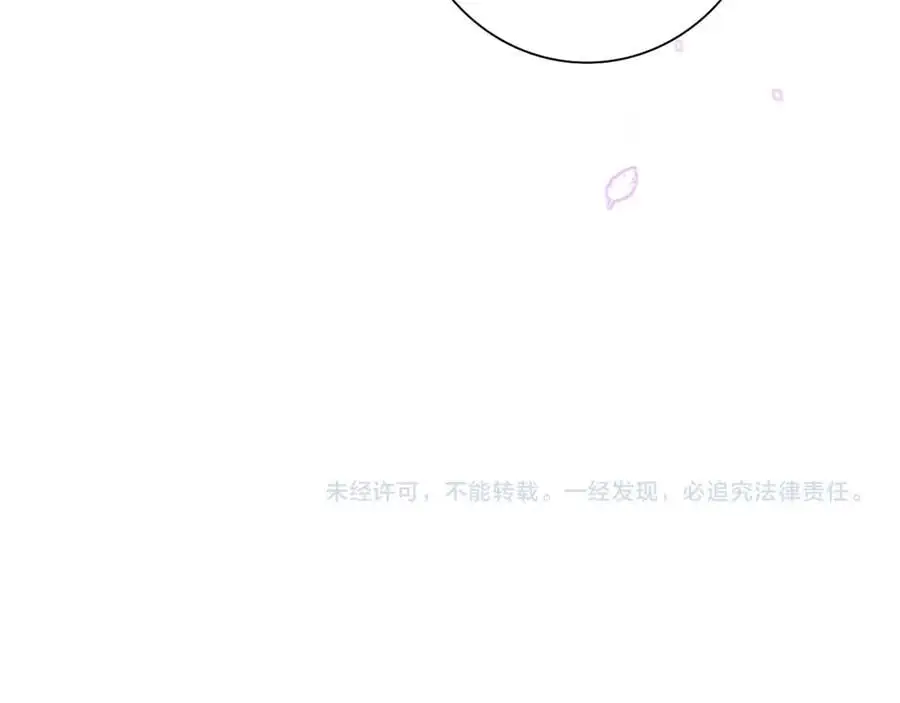 第68话 我为你着迷94