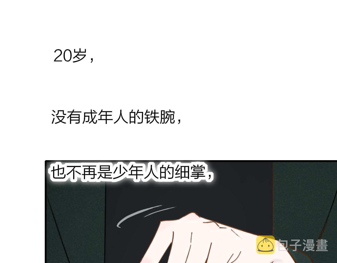 第17话 走向黑暗之中89