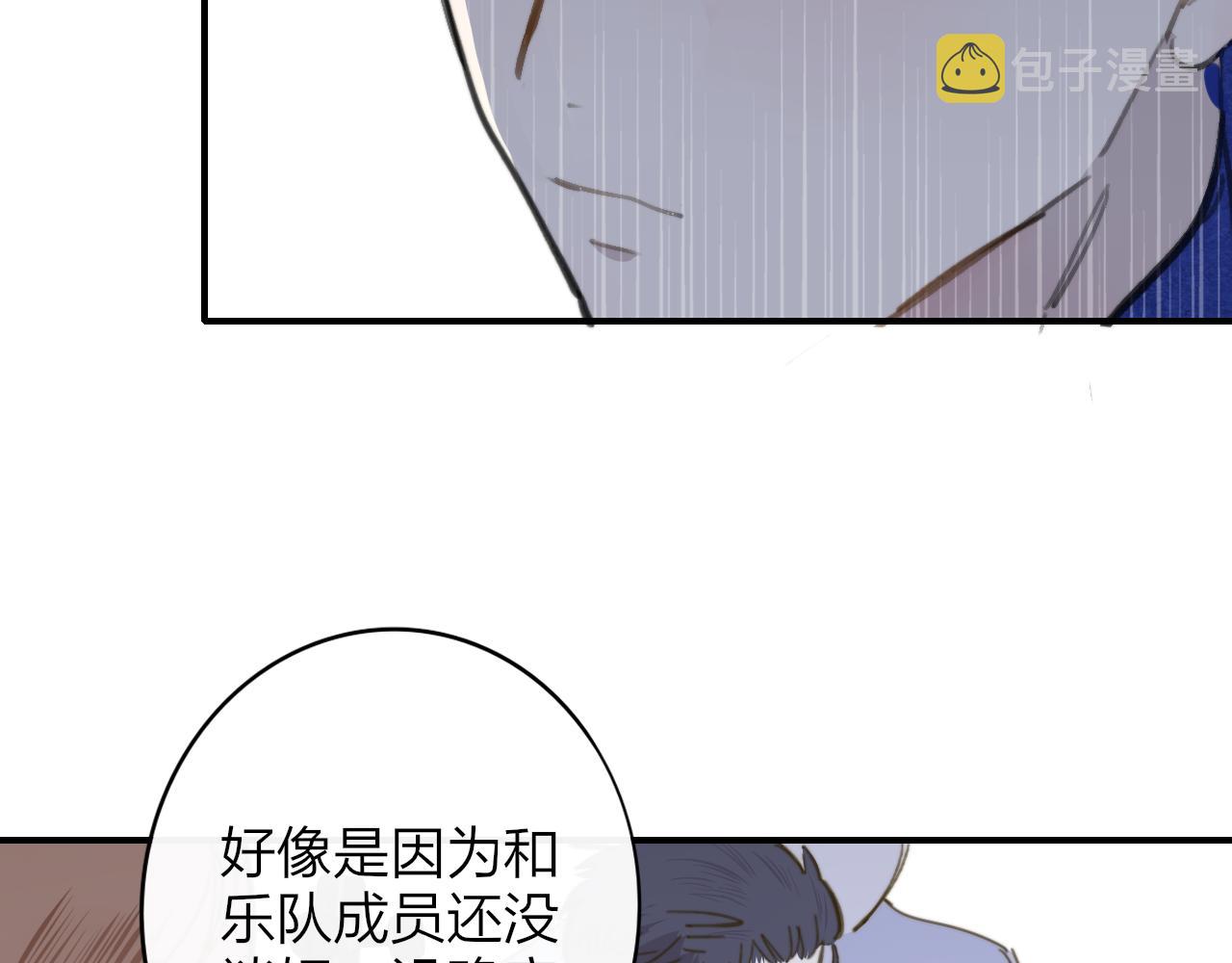 第7话 想让你去更远的地方34