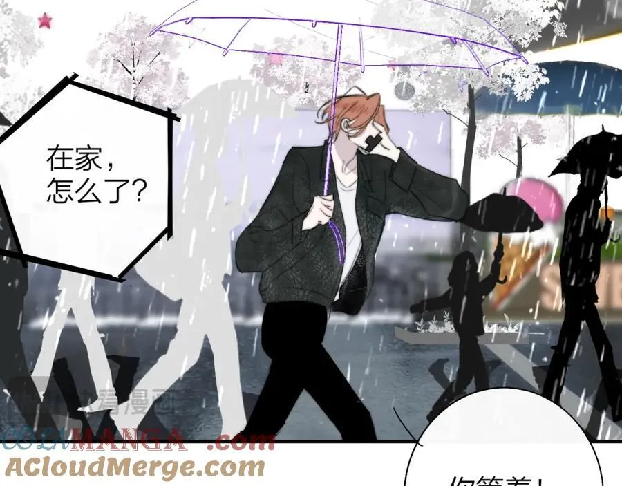 第76话 美好的事情72