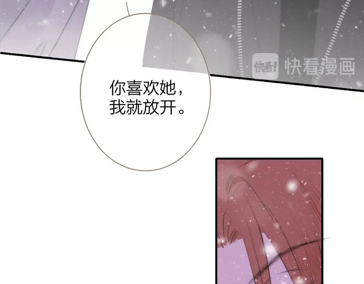 第61话 别再骗我80