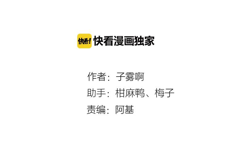 第40话 狐狸与王子11