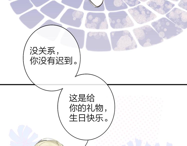 第44话 拥抱78
