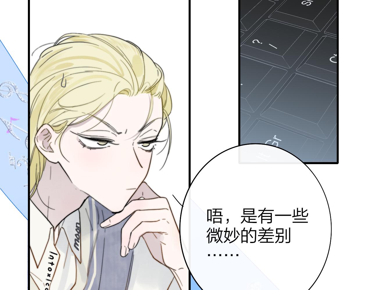 第37话 他是不是更适合你一些……26