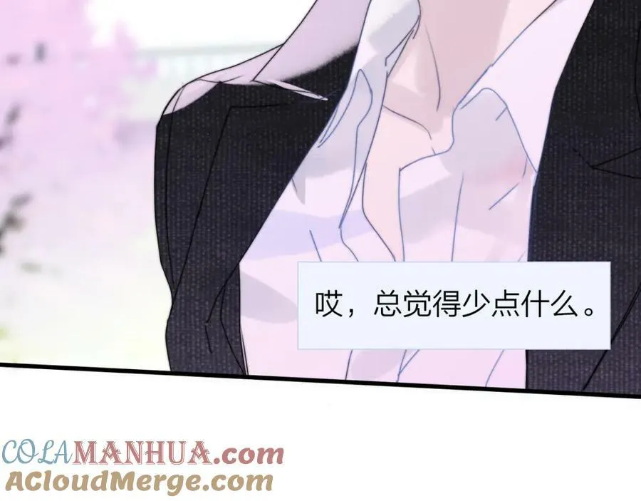 第49话 我想见你66