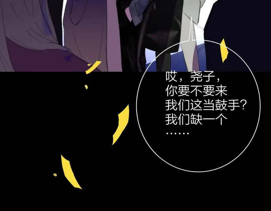 第75话 淘汰还是晋级？73