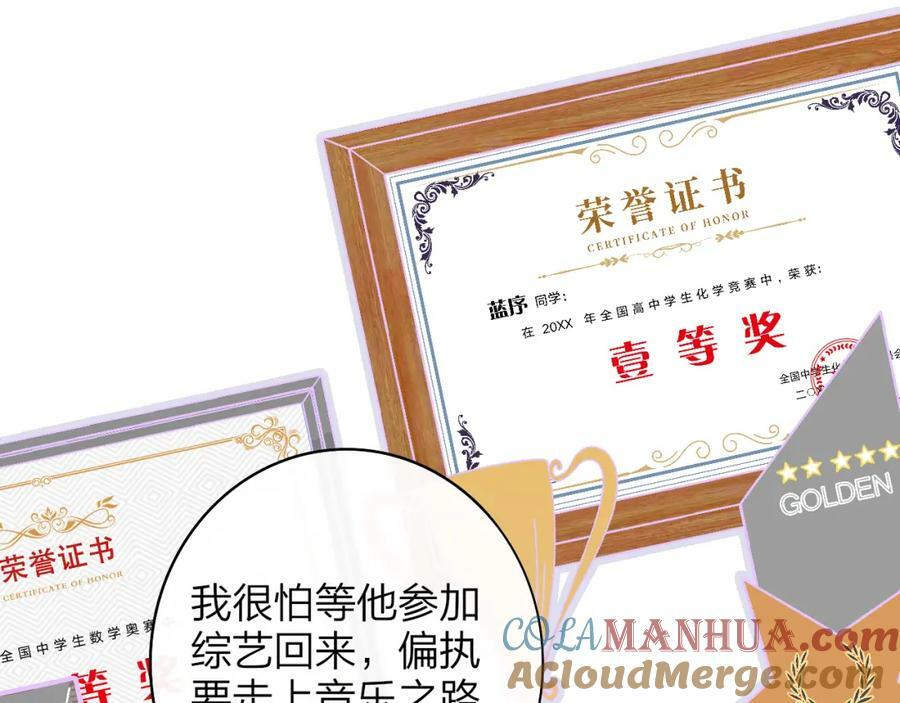 第47话 你是我的期盼12