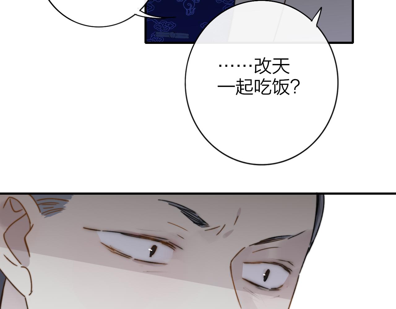 第19话 引火上身113