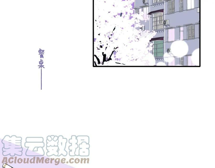 第46话 蓝序39