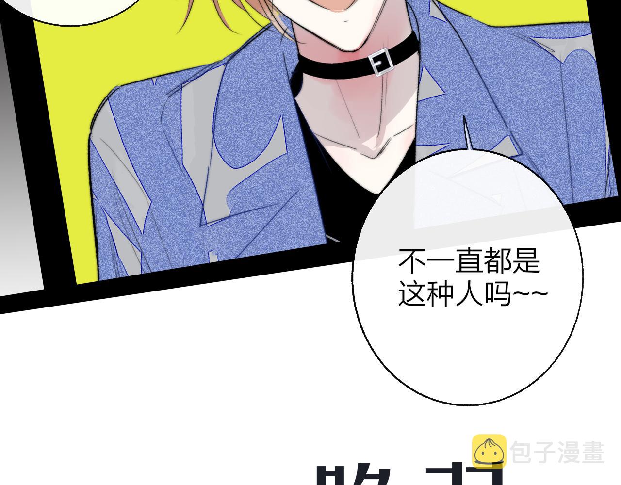 序章 阔别重逢10