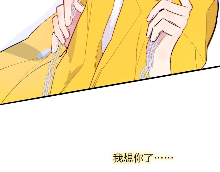 第35话 梦见·相见16