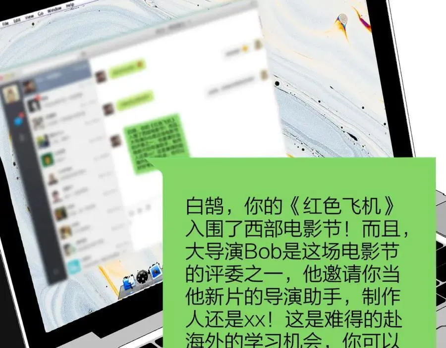 第74话 他难道真的恋爱了？！44