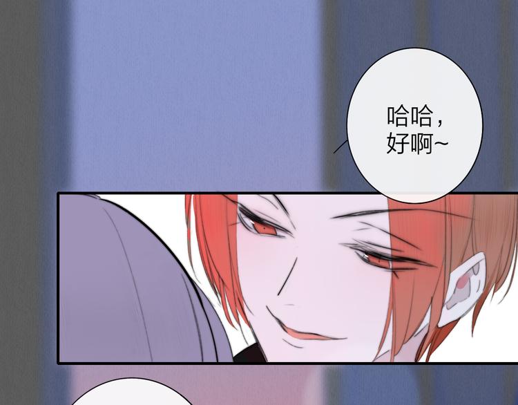 秦小凤篇 我不会放过你的！53