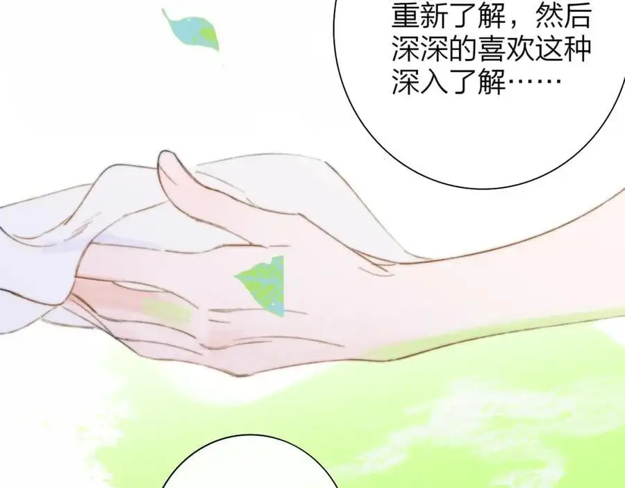 第72话 要试试吗？65