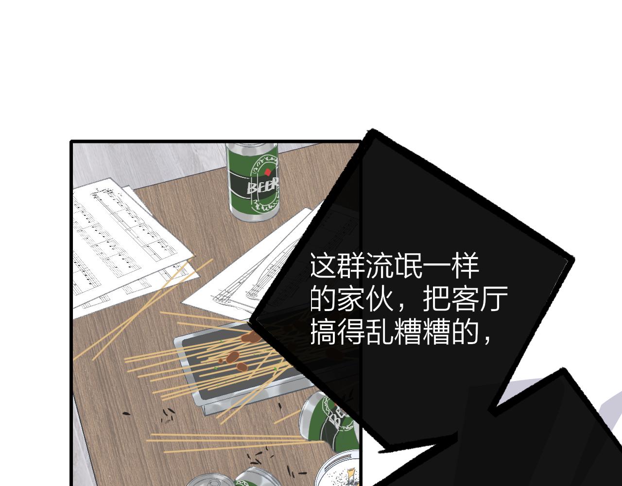 第7话 想让你去更远的地方82