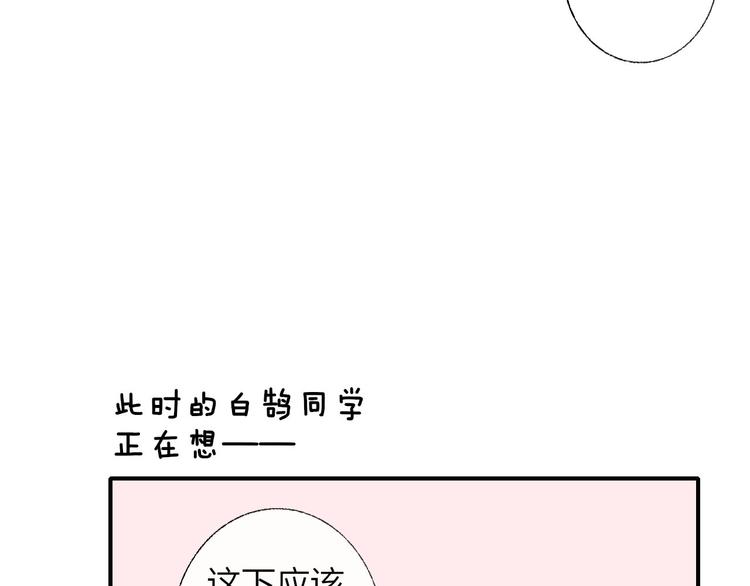 第1话 冤家路窄16