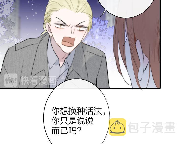 第62话 流泪的理由16