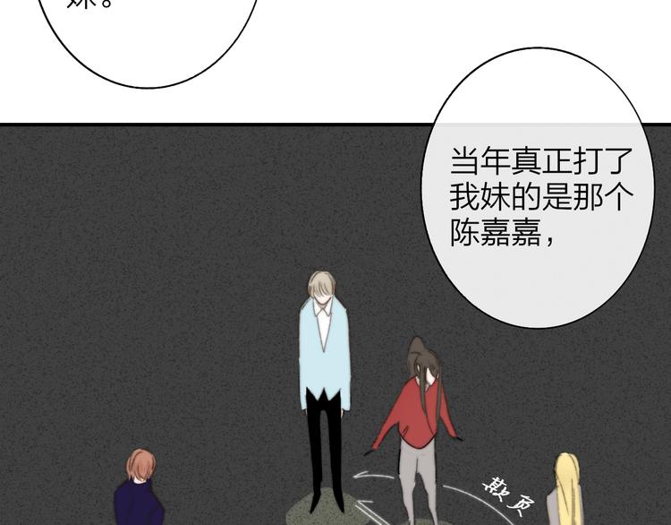 第64话 重新认识你71