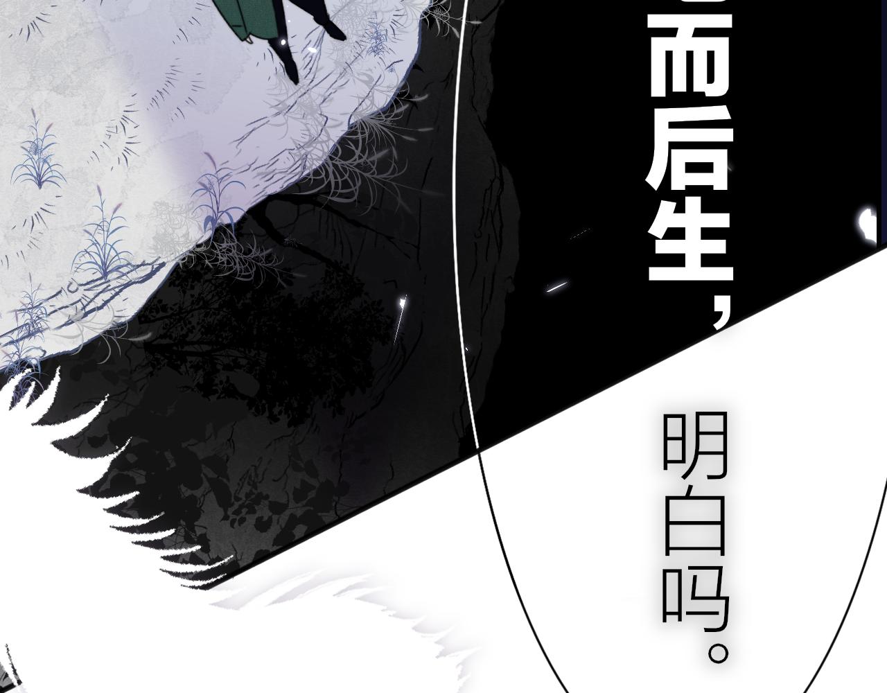 第19话 引火上身54