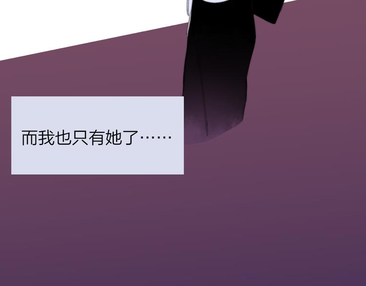 秦小凤篇 分别之际，再见方塘37