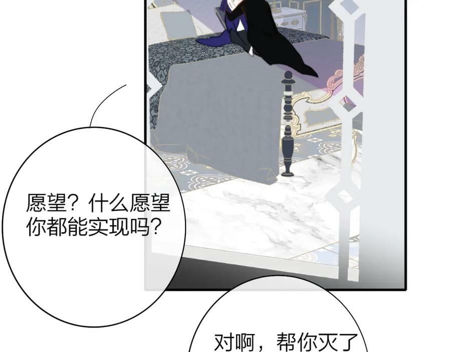 番外 小王子和吸血鬼x234