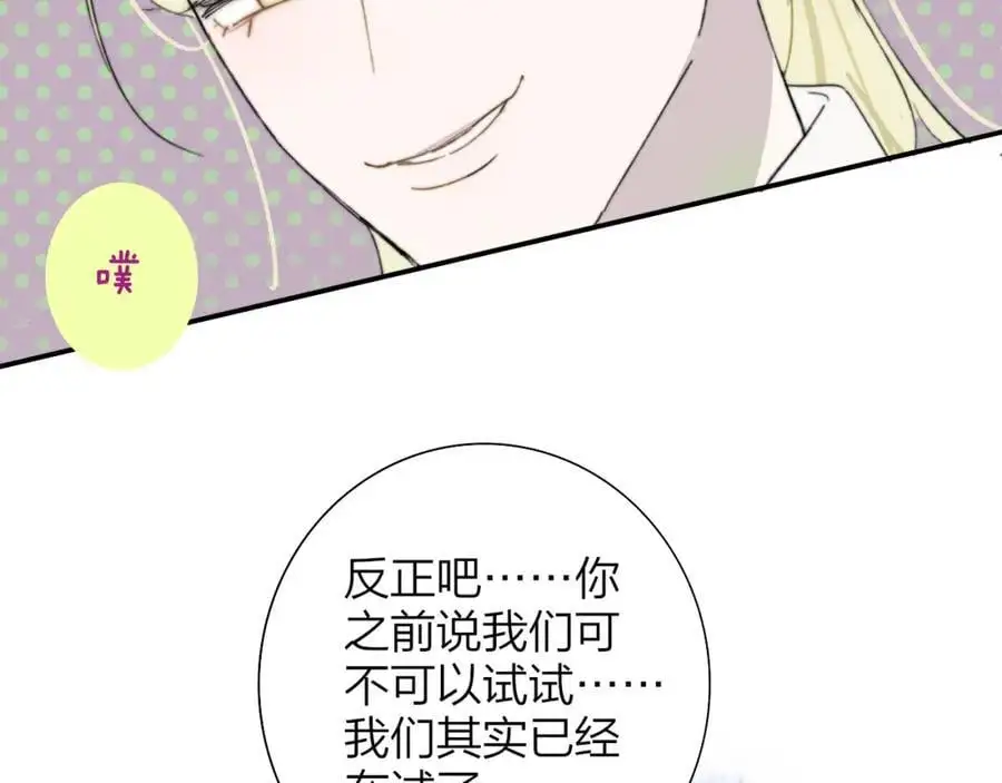 第73话 试用期5年5